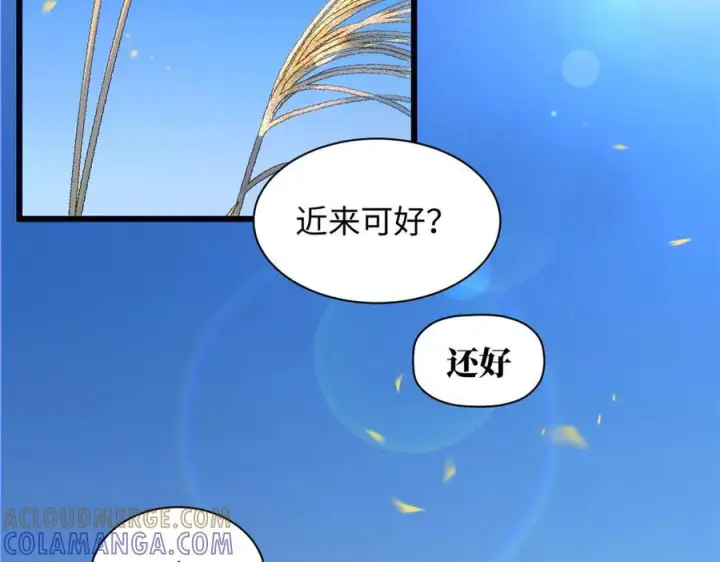 《顶级气运，悄悄修炼千年》222 一力破万法图5