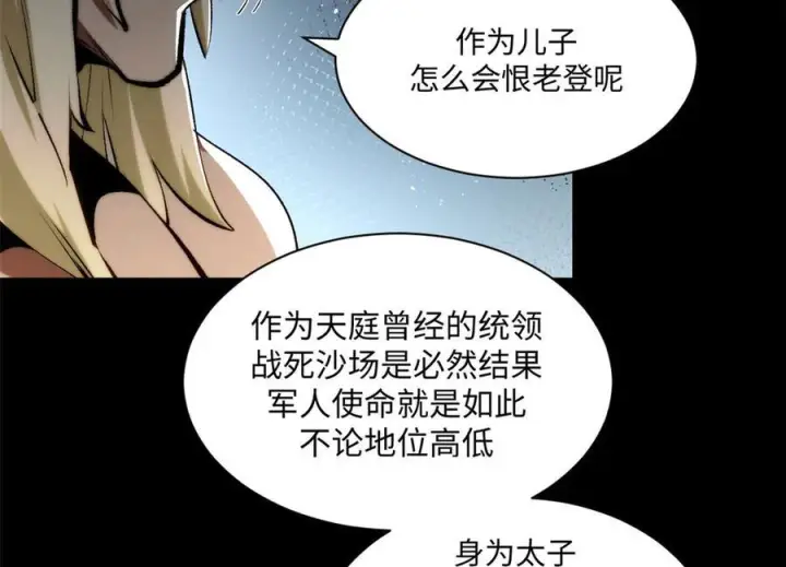 《顶级气运，悄悄修炼千年》222 一力破万法图58