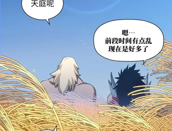 《顶级气运，悄悄修炼千年》222 一力破万法图6
