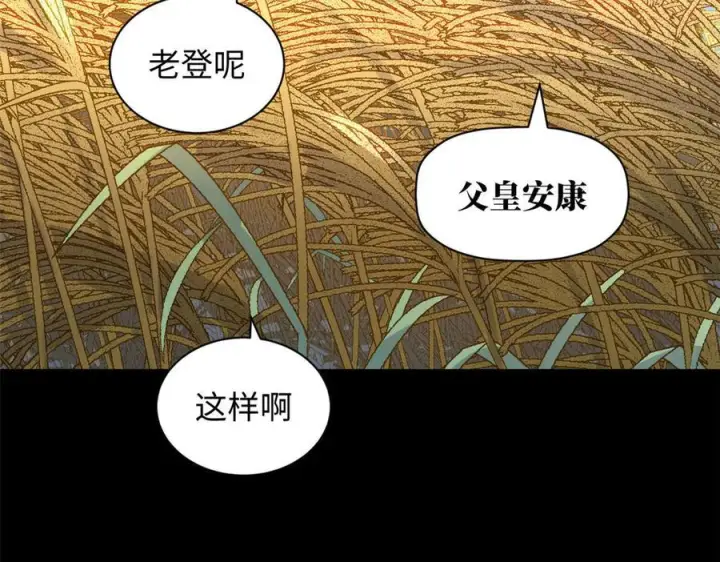 《顶级气运，悄悄修炼千年》222 一力破万法图7