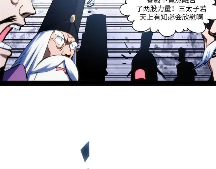 《顶级气运，悄悄修炼千年》222 一力破万法图71