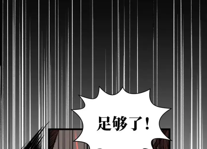 《顶级气运，悄悄修炼千年》222 一力破万法图76
