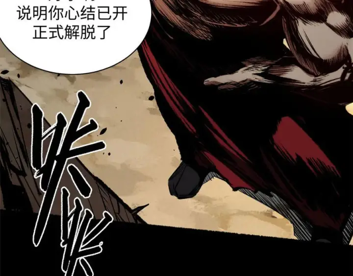 《顶级气运，悄悄修炼千年》222 一力破万法图94