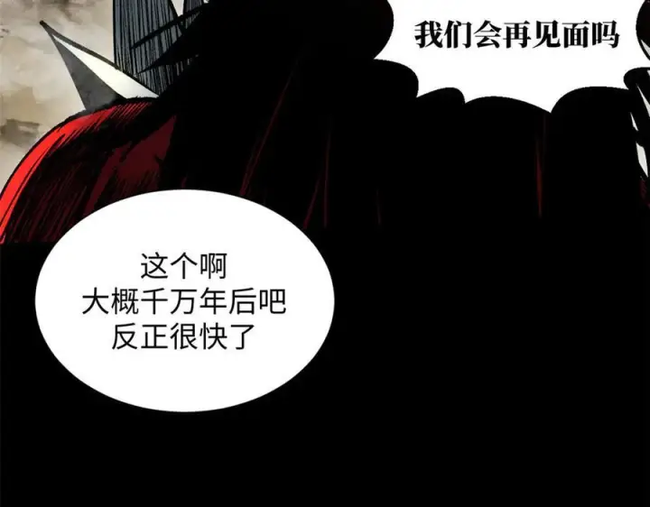 《顶级气运，悄悄修炼千年》222 一力破万法图98
