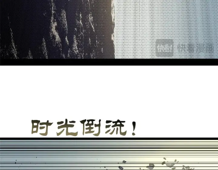 《顶级气运，悄悄修炼千年》223 最大的靠山！图111