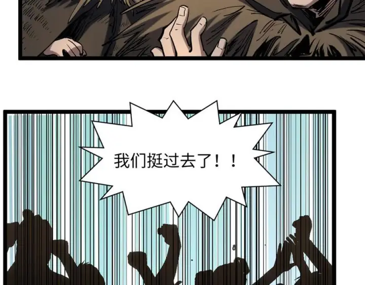 《顶级气运，悄悄修炼千年》223 最大的靠山！图123