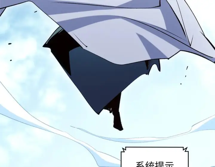 《顶级气运，悄悄修炼千年》223 最大的靠山！图134