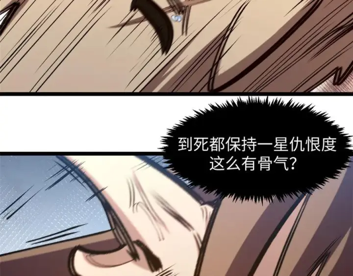 《顶级气运，悄悄修炼千年》223 最大的靠山！图27