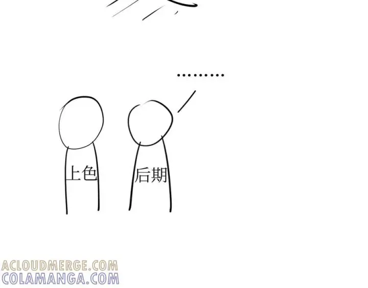 《顶级气运，悄悄修炼千年》请假条！！！图3