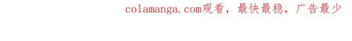 《顶级气运，悄悄修炼千年》请假条！！！图4