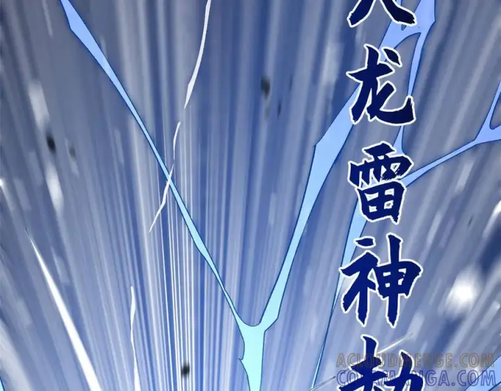 《顶级气运，悄悄修炼千年》224 天帝的感慨图101