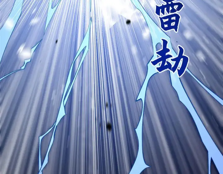 《顶级气运，悄悄修炼千年》224 天帝的感慨图104
