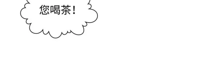 《顶级气运，悄悄修炼千年》224 天帝的感慨图123