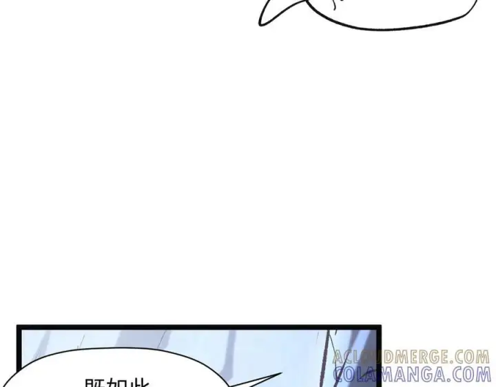 《顶级气运，悄悄修炼千年》224 天帝的感慨图137