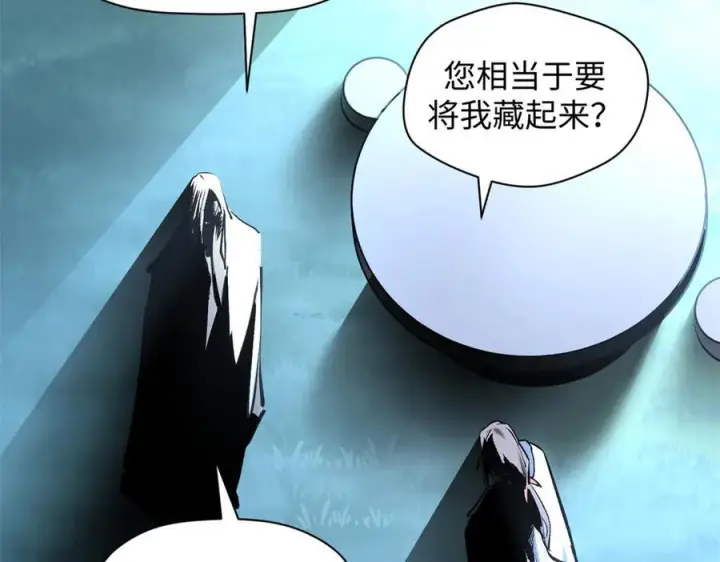 《顶级气运，悄悄修炼千年》224 天帝的感慨图148