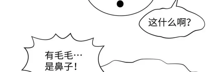 《顶级气运，悄悄修炼千年》224 天帝的感慨图27