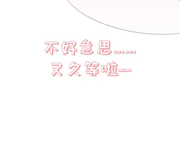 《顶级气运，悄悄修炼千年》224 天帝的感慨图4