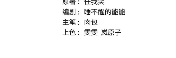 《顶级气运，悄悄修炼千年》224 天帝的感慨图6