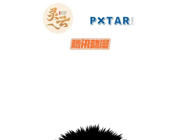 《顶级气运，悄悄修炼千年》224 天帝的感慨图7