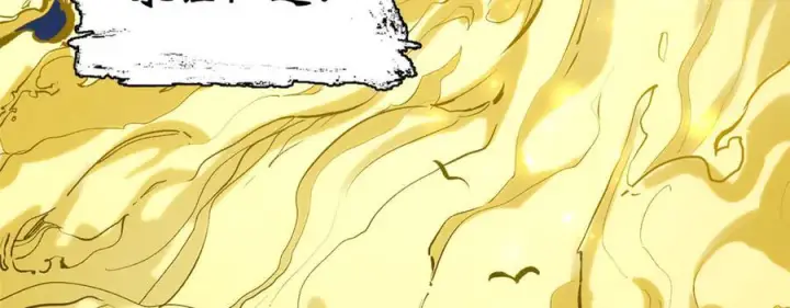 《顶级气运，悄悄修炼千年》225 通天剑道图135