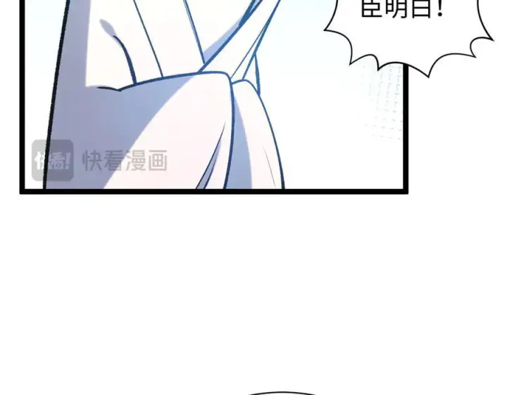 《顶级气运，悄悄修炼千年》225 通天剑道图154