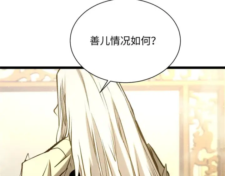 《顶级气运，悄悄修炼千年》225 通天剑道图155
