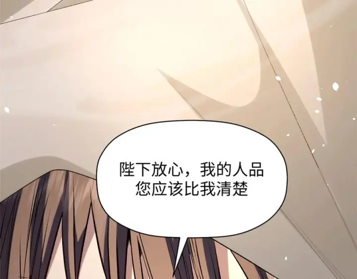 《顶级气运，悄悄修炼千年》225 通天剑道图16