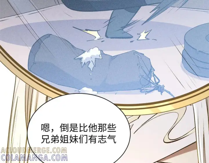 《顶级气运，悄悄修炼千年》225 通天剑道图161