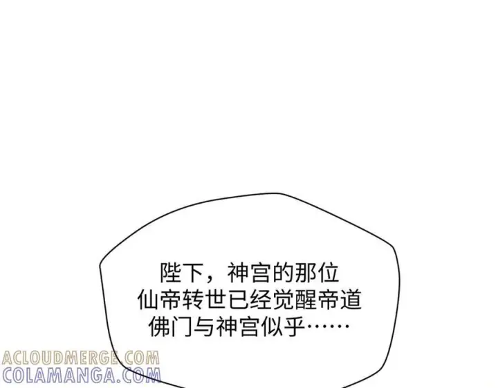 《顶级气运，悄悄修炼千年》225 通天剑道图169