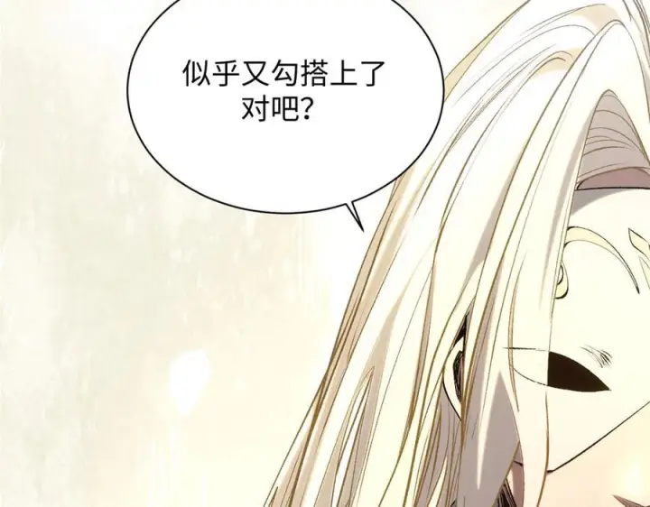《顶级气运，悄悄修炼千年》225 通天剑道图172