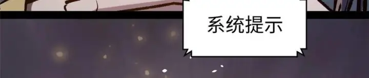 《顶级气运，悄悄修炼千年》225 通天剑道图18