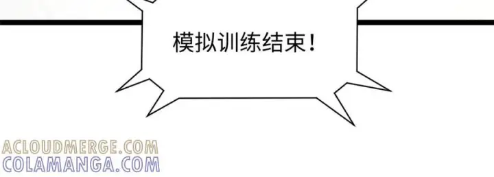 《顶级气运，悄悄修炼千年》225 通天剑道图189