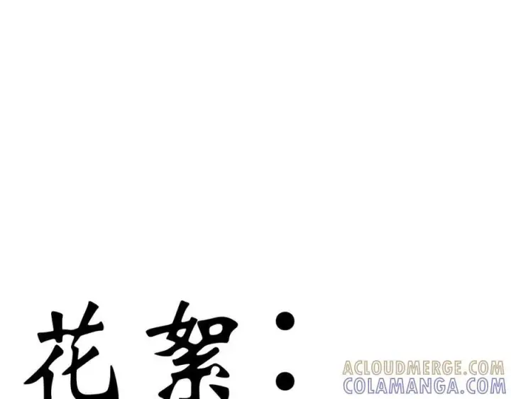 《顶级气运，悄悄修炼千年》225 通天剑道图205