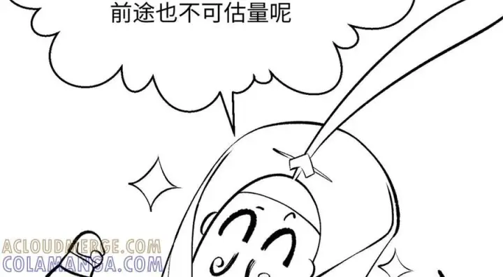 《顶级气运，悄悄修炼千年》225 通天剑道图213