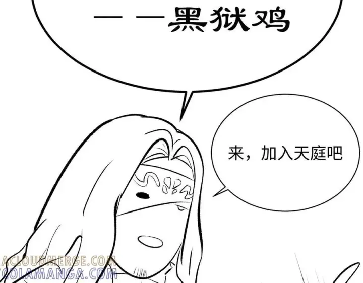 《顶级气运，悄悄修炼千年》225 通天剑道图217