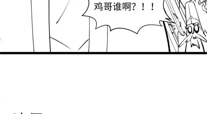 《顶级气运，悄悄修炼千年》225 通天剑道图219
