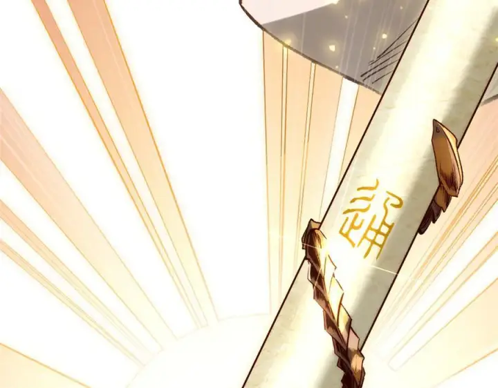 《顶级气运，悄悄修炼千年》225 通天剑道图22
