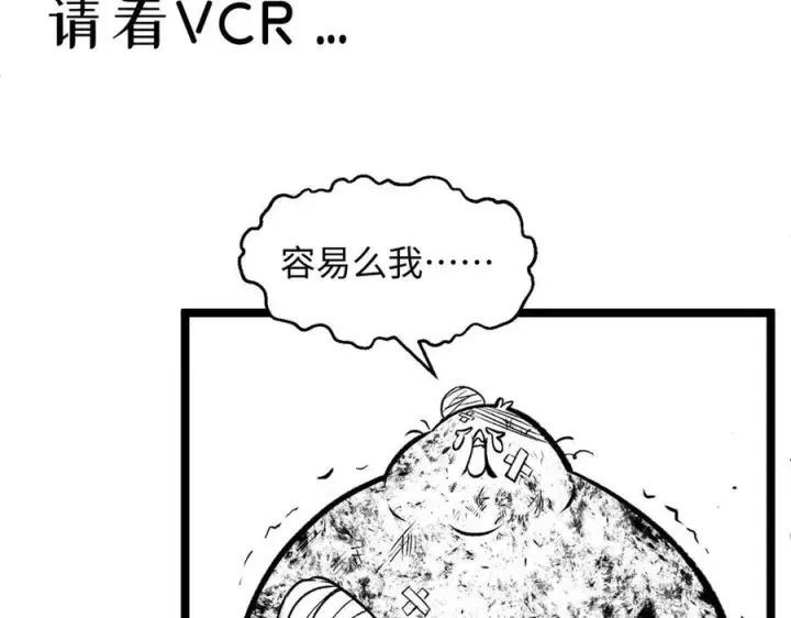 《顶级气运，悄悄修炼千年》225 通天剑道图220