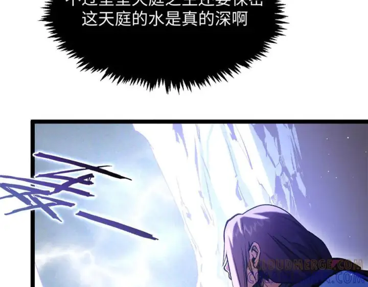 《顶级气运，悄悄修炼千年》225 通天剑道图37