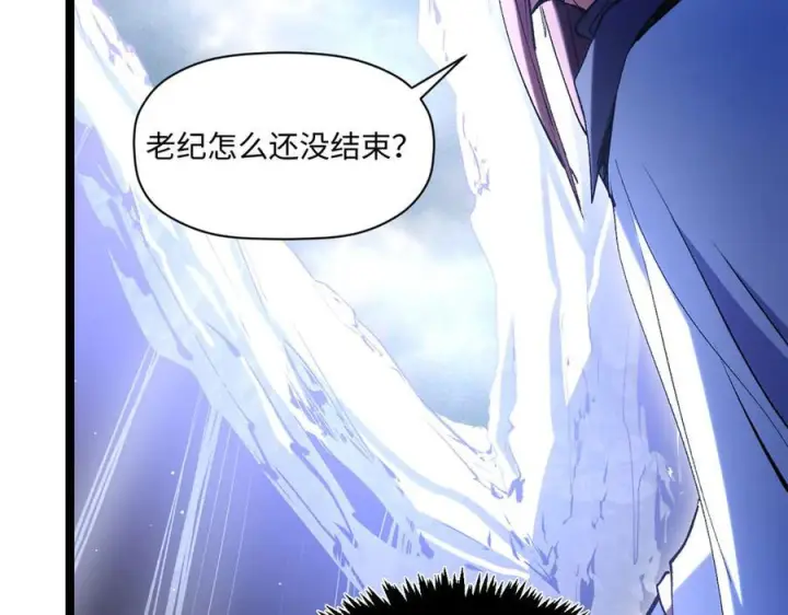 《顶级气运，悄悄修炼千年》225 通天剑道图38