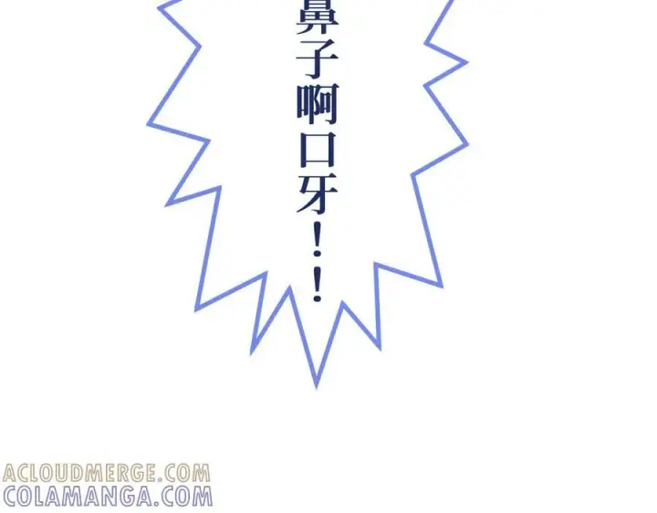 《顶级气运，悄悄修炼千年》225 通天剑道图5
