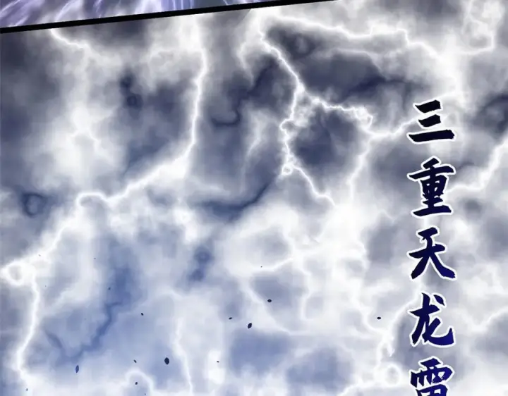 《顶级气运，悄悄修炼千年》225 通天剑道图55