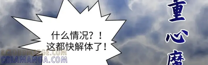 《顶级气运，悄悄修炼千年》225 通天剑道图57