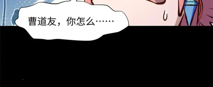 《顶级气运，悄悄修炼千年》225 通天剑道图63