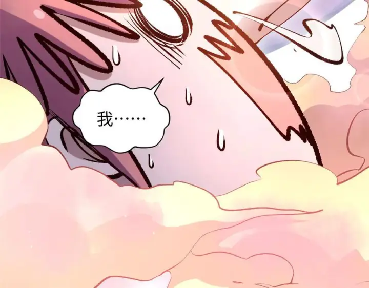 《顶级气运，悄悄修炼千年》225 通天剑道图71