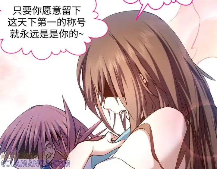 《顶级气运，悄悄修炼千年》225 通天剑道图73