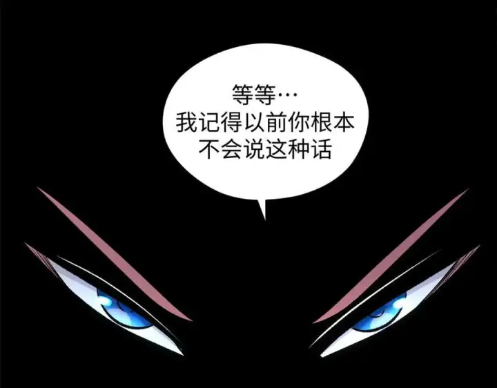《顶级气运，悄悄修炼千年》225 通天剑道图79
