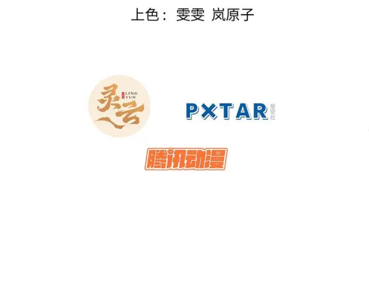 《顶级气运，悄悄修炼千年》225 通天剑道图8
