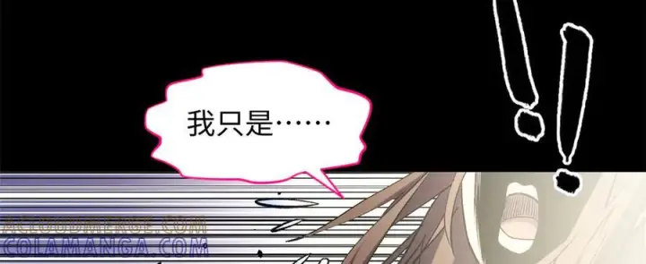 《顶级气运，悄悄修炼千年》225 通天剑道图81