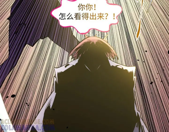 《顶级气运，悄悄修炼千年》225 通天剑道图85